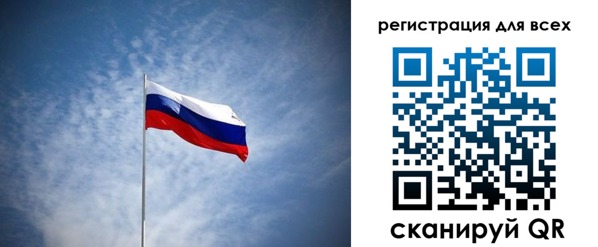 регистрация в Джанкое