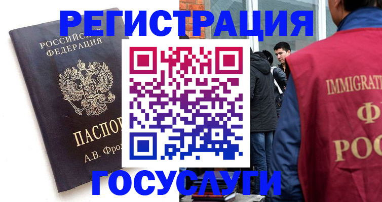 форма 3 в Джанкое