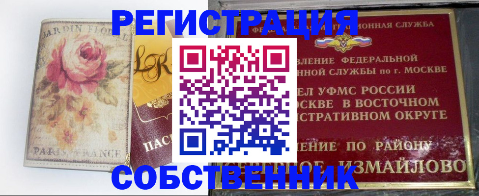 форма 3 в Джанкое